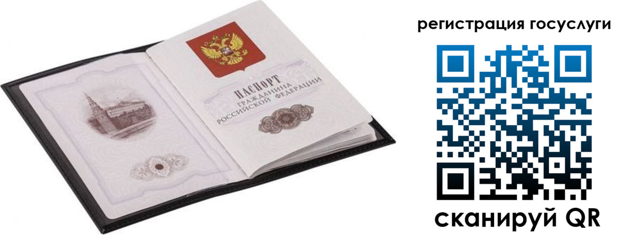 временная регистрация поиск в Миньяре