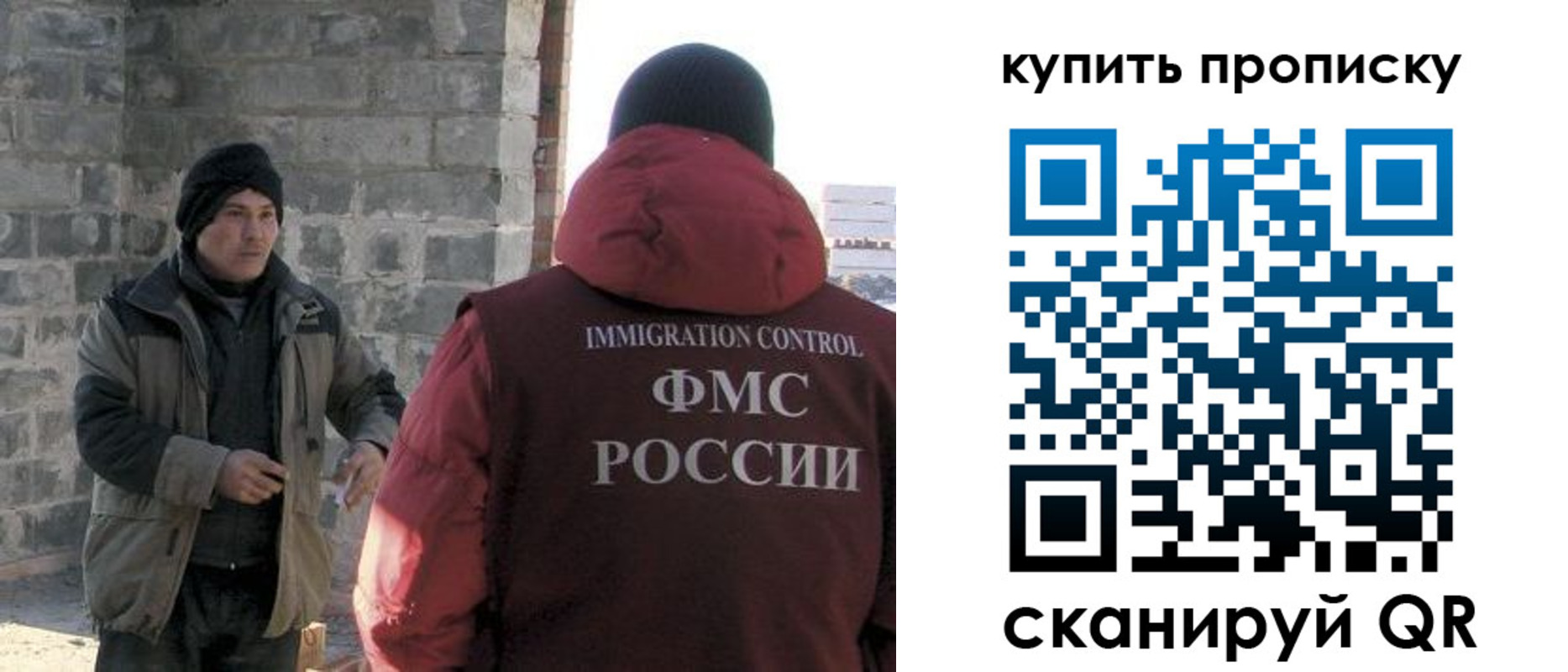 регистрация для школы в Миньяре