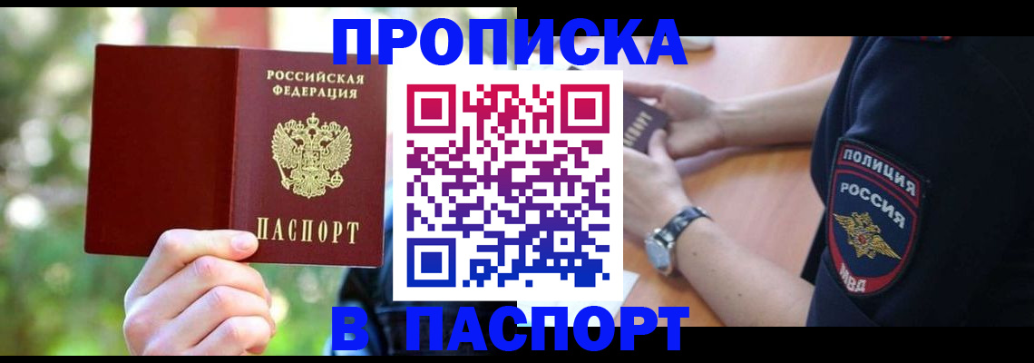 форма 3 в Миньяре